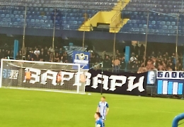 MERDIANBET 1.CFL 2023/24 - 27 KOLO FK Budućnost -  OFK Petrovac